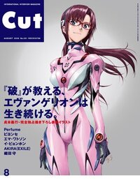エヴァ マリ 年齢 A4クリアファイル .エヴァマリ エヴァ マリ 声優