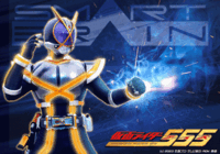 一番危険な仮面ライダーは誰ですか 仮面ライダーダークキバで Yahoo 知恵袋