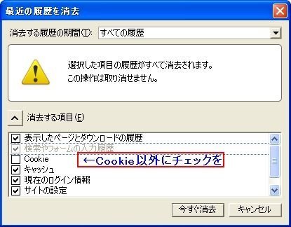 Firefoxの戻るボタンの挙動がおかしい - Firefox/3.6.4を使 - Yahoo