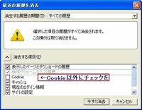 Firefoxの戻る進むボタン いこみゃ ん
