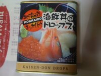 至急 250枚北海道のまずいお土産教えてください部活に買ってい Yahoo 知恵袋