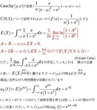 母 関数 率 積