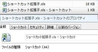 社内メールでexcelファイルが添付されてきました それは共有 Yahoo 知恵袋