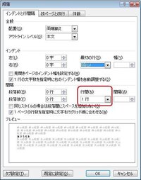 至急 Wordで突然文字が半分しか出なくなってしまいました 図 Yahoo 知恵袋