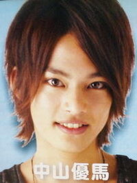 中山優馬くんの髪型について 私は中山優馬くんの大ファンです そこで中 Yahoo 知恵袋
