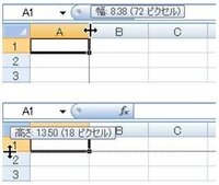 エクセル Msoffice07 のセルを正方形にするには Yahoo 知恵袋