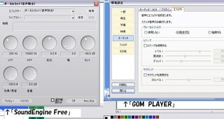 ボーカルカットのフリーソフトのおススメは 音声ファイルのボ Yahoo 知恵袋