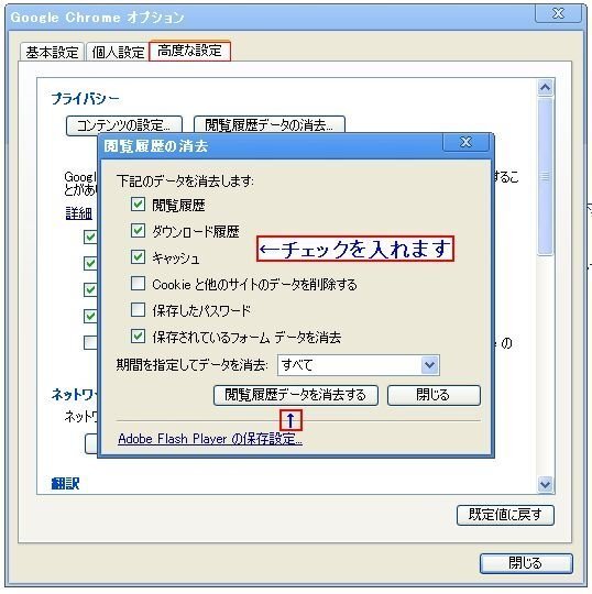 Googlechromeをずっと使っていましたが今日になってい Yahoo 知恵袋