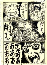 どうしてポニョはハムが好きなんでしょうか ポニョが金魚では無い可 Yahoo 知恵袋