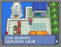 ポケモンプラチナでわすれじいさんの家があいてませんなんでですか Yahoo 知恵袋