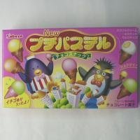 昔売ってたお菓子の名前 昔売っていたお菓子の名前が思い出せません た Yahoo 知恵袋