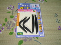 ダイソーでドアエッジガード売ってますか 以前ダイソーで買ったドアエッジ Yahoo 知恵袋