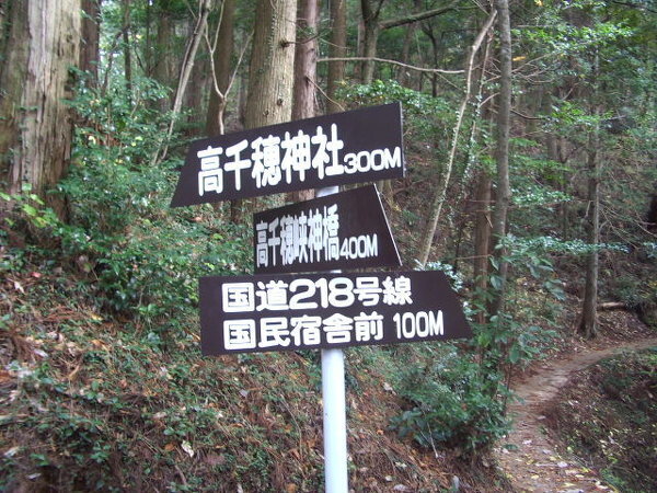 ☆♦超希少価値入手困難♦旅行好きな方名所旧跡☆街道を旅する本です→特超レア本
