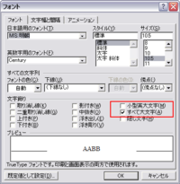 ワードなんですが アルファベットが小文字で入力できません Caps シフト Yahoo 知恵袋