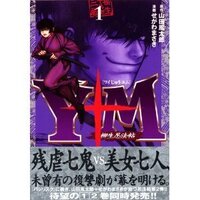 魔法の詠唱あたながカッコいいと思う魔法の詠唱教えてください マンガ Yahoo 知恵袋