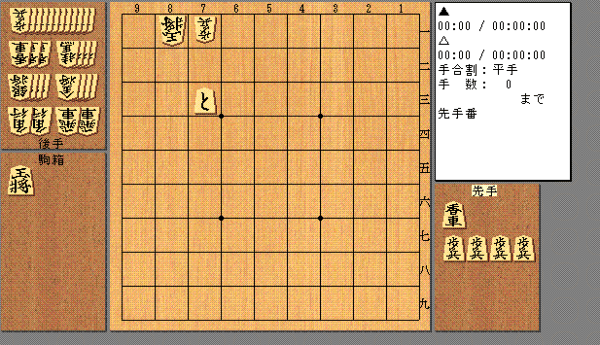 大道詰将棋ってなんですか?普通の詰将棋とはどう違うのですか