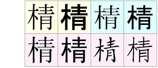 漢字の読み方がわかりません 木へんに青と書いてなんと読むのです Yahoo 知恵袋