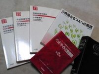 看護学校卒業後の教科書やノートどうしてますか 看護学校卒業して８年経つ Yahoo 知恵袋