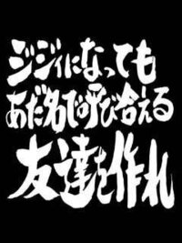 漫画の原稿用紙のことについてですがジャンプトレジャー新人賞に漫画を送り Yahoo 知恵袋