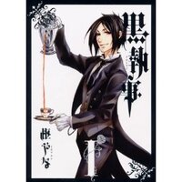 黒執事 のファントムファイブ家で働いているたなかさん フィニアンさ Yahoo 知恵袋