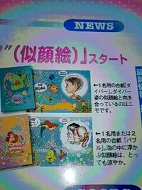 ディズニーにリゾートには ユニバーシティの中にある似顔絵を書いてくれるとこ Yahoo 知恵袋