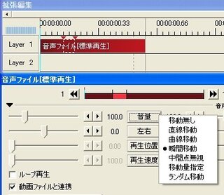 Aviutlで動画の途中の音声を一部分だけ消すことはできますか Yahoo 知恵袋