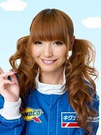 木下優樹菜ちゃんの髪型今ヘキサゴン出てる優樹菜ちゃんの髪って Yahoo 知恵袋