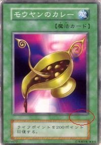遊戯王OCGの初期VOL1～7版と初期BOOSTER1～7版カードで一部 - Yahoo