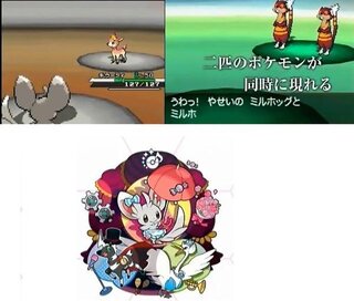 ポケモンbwでまだ公式絵が発表されてないけどおはスタなどの映像に出てきた Yahoo 知恵袋