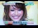 aの西島隆弘くんが お試しかっ で女装したときの動画を探しています Yahoo 知恵袋