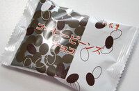 六花亭で コーヒー豆にチョコレートをコーティングしたお菓子があったので Yahoo 知恵袋