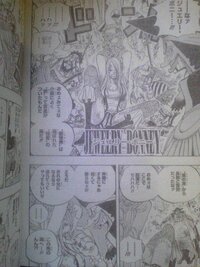 Onepieceワンピース 注ネタバレあり ルフィが鳴らした16点鐘には Yahoo 知恵袋