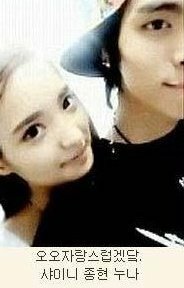 Shineeのジョンヒョンの姉の画像があってば貼っていただけませんか Yahoo 知恵袋