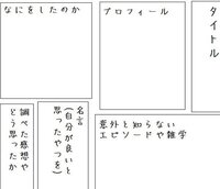 １００枚です夏休みの宿題で歴史新聞を書けと いわれましたもう Yahoo 知恵袋