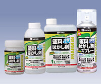 女子学生服 スカート についたペンキのシミ抜き 姫路市飾磨区 高品質クリーニングと染み抜き お直しのお店 ヨネイクリーニング