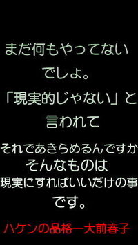 アニメ 映画 ドラマ等で名言を教えてください 私は 人は思い出を忘れる Yahoo 知恵袋