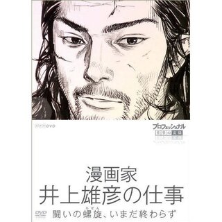 バガボンドの質問 バガボンド24巻で 武蔵と小次郎が雪だるまの Yahoo 知恵袋