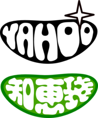 歯をモチーフにしたgreeeenのロゴについて質問します Gre Yahoo 知恵袋