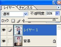 フォトショップphoteshopで透かしのやり方を教えて下さい 