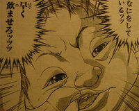 範馬勇次郎とは一体何物 最近よく耳にするのですがなんですか 地上最強 Yahoo 知恵袋