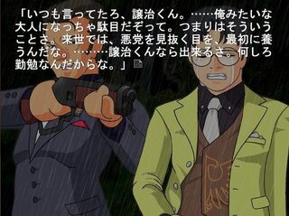 うみねこのなく頃にep7のネタバレを詳しく教えてください 事件の被害者や犯人の Yahoo 知恵袋