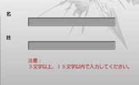 Ff14でのｐｃ名のつけ方は名 苗ですか それとも単純に名前 Yahoo 知恵袋