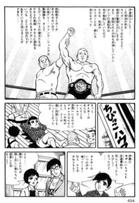 最後に主人公が消えてしまう漫画ってありますか エイトマン Yahoo 知恵袋