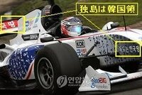 今年韓国で初めてのｆ１ｇｐが開催される予定です サーキットの Yahoo 知恵袋