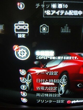 Ps3に入っているゲームデータをusbにコピーしたいのですがps3専 Yahoo 知恵袋