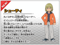 アニメポケットモンスターベストウィッシュサトシはツタージャをゲットす Yahoo 知恵袋