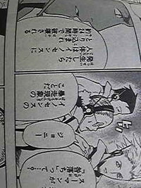 Dグレの質問です 咎落ち とはどういう意味ですか 16 Yahoo 知恵袋