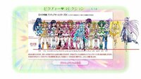 500マイ 歴代プリキュア全員の身長をおしえてください 164美希 Yahoo 知恵袋