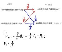 1、2、3、4、5、6、7、8の数字が書かれた8枚のカードの