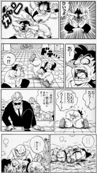 恥ずかしい死に方をするキャラクターは誰ですか 珍遊記に出てくるサ Yahoo 知恵袋